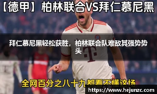Bsports网页版